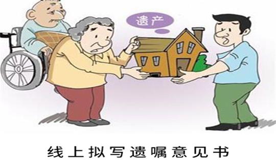 线上办理