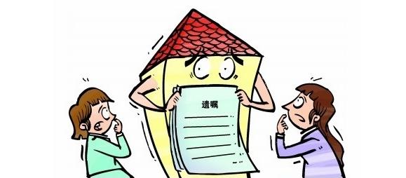 农村宅基地不能作为遗产继承