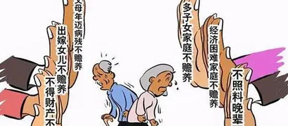 父母未尽抚养义务，子女是否应承担赡养义务？